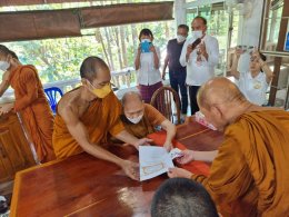 ทอดผ้าป่าสร้างพระธาตุเจดีย์ ศรีพระธรรมวิสุทธิมงคล (เจดีย์หลวงตาพระมหาบัว) 