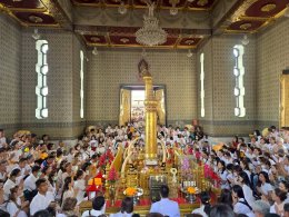 บุญของท่านสำเร็จแล้ว พิธีบวงสรวงศาลหลักเมืองฯ ถวายบุญแผ่นดินไทย