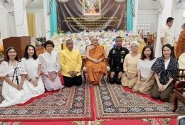 599 ถุงยังชีพแห่งความหวัง ถวายพระกุศลสมเด็จพระสังฆราช ครบ 98 พรรษา