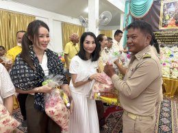 599 ถุงยังชีพแห่งความหวัง ถวายพระกุศลสมเด็จพระสังฆราช ครบ 98 พรรษา
