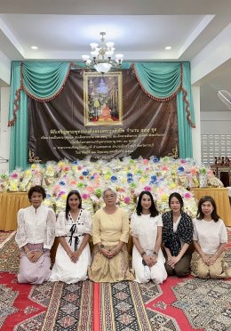 599 ถุงยังชีพแห่งความหวัง ถวายพระกุศลสมเด็จพระสังฆราช ครบ 98 พรรษา