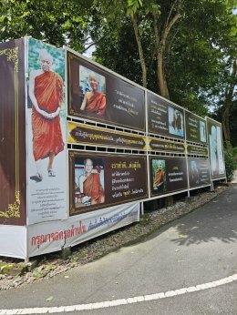 มูลนิธิพุทธภูมิธรรม และกองบุญโภคทรัพย์ เป็นตัวแทนท่าน  ถวายเทียนพรรษา ณ วัดป่าบ้านตาด จ.อุดรธานี