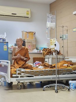 มหากฐิน68 วัดที่9  วัดป่าภูเท่อเร่อ จ.อุดรธานี