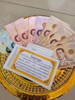 มหากฐิน68 วัดที่10 วัดถ้ำผาแดงนิมิต จ.ขอนแก่น