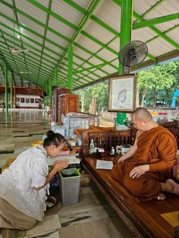 มหากฐิน68 วัดที่11 วัดซำขามถ้ำยาว จ.ขอนแก่น