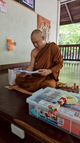 มหากฐิน68 วัดที่15 วัดป่านาแองญาณสัมปันโน จ.อุดรธานี