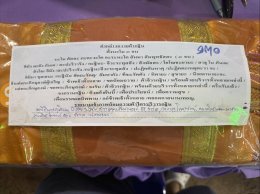 มหากฐิน68 วัดที่21 วัดเกาะแก้วพิสดาร จ.ภูเก็ต