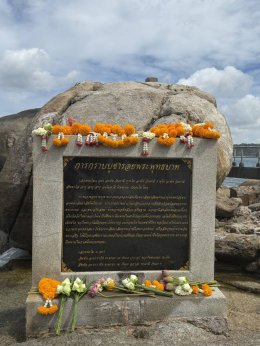 มหากฐิน68 วัดที่21 วัดเกาะแก้วพิสดาร จ.ภูเก็ต