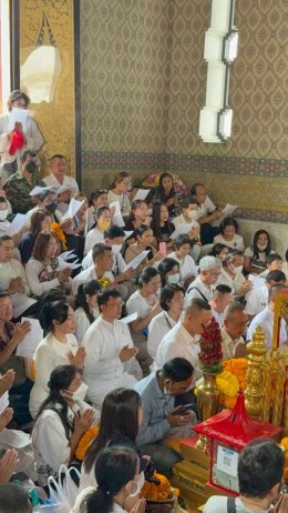 บุญสำเร็จแล้ว เริ่มปี 2569 เบิกฤกษ์เบิกชัยชีวิต พลังบุญหนุนแผ่นดิน วันที่ 18 มกราคม 2569