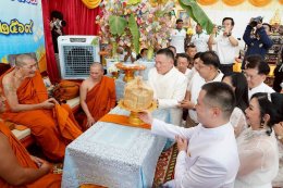 มหาบุญบารมี "พระธาตุพนมภาคกลาง" สำเร็จงดงาม บุญสำเร็จแล้ว    หลวงปู่ศิลา เมตตาเป็นประธานฝ่ายสงฆ์ ณ วัดบ้านธาตุใต้ จ.สระบุรี