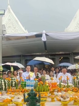 สำเร็จเสร็จสิ้นพิธีบวงสรวงอธิษฐานจิต ณ ศาลหลักเมืองกรุงเทพฯ 