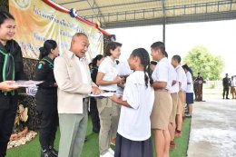 มูลนิธิพุทธภูมิธรรม ร่วมพลังบุญ กองกำลังบูรพา ช่วยเหลือนักเรียนโรงเรียน แนวชายแดน จังหวัดสระแก้ว