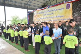 มูลนิธิพุทธภูมิธรรม ร่วมพลังบุญ กองกำลังบูรพา ช่วยเหลือนักเรียนโรงเรียน แนวชายแดน จังหวัดสระแก้ว