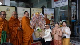  มหาบุญสำเร็จอย่างงดงาม พลังศรัทธาผ้าป่าสามัคคี สู่ กองทุนทันตกรรมพระสงฆ์