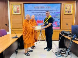  มูลนิธิพุทธภูมิธรรม ผนึกกำลังจัดกิจกรรม  พุทธภูมิธรรม นำสุข มอบข้าวสารปันน้ำใจ แก่ผู้ป่วยติดเตียง  และผู้มีรายได้น้อย 