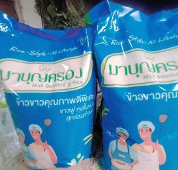  มูลนิธิพุทธภูมิธรรม ส่งต่อความห่วงใย  เคียงข้างผู้ประสบภัยน้ำท่วม ชุมชนศิษย์หลวงปู่ขาววหลักสี่ 
