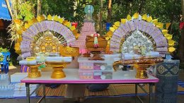  ขอเชิญท่านร่วมบุญ มหากฐินโภคทรัพย์ 2569