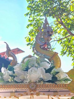  ขอเชิญท่านร่วมบุญ มหากฐินโภคทรัพย์ 2569