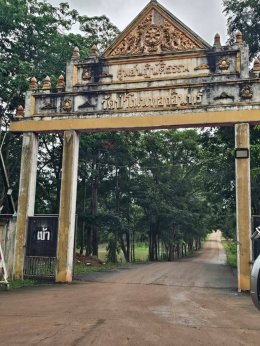 มูลนิธิพุทธภูมิธรรม,กองบุญโภคทรัพย์ ถวายเทียนพรรษา วัดที่10 วัดป่าโนนทองอินทร์ จ.อุดรธานี