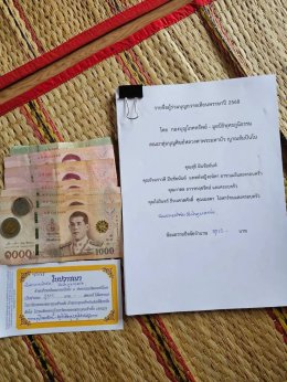 ถวาย  เทียนพรรษา เพื่อเป็นแสงสว่างนำทางชีวิต ณ วัดป่าภูเท่อเล่อ จ.อุดรธานี