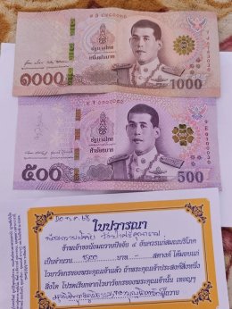 มูลนิธิพุทธภูมิธรรม, กองบุญโภคทรัพย์  ถวายเทียนพรรษาวัดที่11 วัดป่าศรีคุณาราม จ.อุดรธานี
