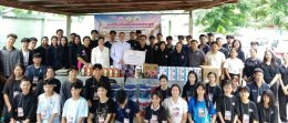 มูลนิธิพุทธภูมิธรรม ได้เป็นตัวแทนทุกท่าน สนับสนุน โครงการ รวมพลคนทำดี ปีที่ 10