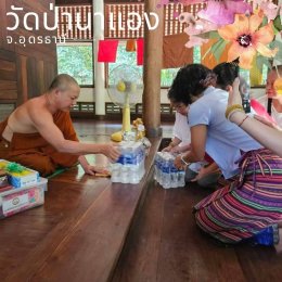 “เส้นทางมหากฐิน 2566”   มูลนิธิพุทธภูมิธรรม และกองบุญโภคทรัพย์ 