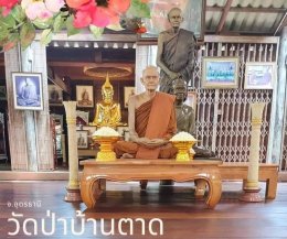 “เส้นทางมหากฐิน 2566”   มูลนิธิพุทธภูมิธรรม และกองบุญโภคทรัพย์ 