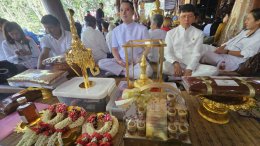 สำเร็จแล้ว บุญใหญ่บูชาคุณ ๗๓ ปี "หลวงพ่อปฐม" อัญเชิญมงกุฎจักรพรรดิเจิมนำชัย