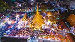 มูลนิธิพุทธภูมิธรรม และกัลยาณมิตร ร่วมบุญ 1 ล้านบาท กับ กระทรวงวัฒนธรรม, กรมการศาสนา  จัดพิมพ์และมอบหนังสือบทเจริญพระพุทธมนต์ จำนวน 105,000 เล่ม ถวายเป็นพุทธบูชา เป็นพลังบุญเพื่อแผ่นดิน 