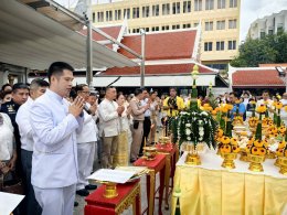 เปิดพลัง️ทำบุญประเทศ ณ ศาลหลักเมืองกรุงเทพฯ พิธีอัญเชิญปลียอดทองคำพระธาตุเชิงชุม ประกอบพิธีบวงสรวง ถวายกำลังบุญให้ประเทศ ณ ศาลหลักเมือง กรุงเทพฯ 