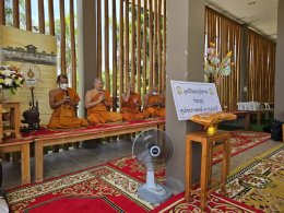 มูลนิธิพุทธภูมิธรรม ได้เป็นตัวแทนทุกท่าน ทอดผ้าป่า ณ ศูนย์สุขภาพสงฆ์สมเด็จพระสังฆราชองค์ที่ 19 จังหวัดกาญจนบุรี