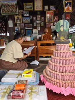 กฐินโภคทรัพย์ 2567  วัดที่9 วัดป่าศรัทธาถวาย จ.อุดรธานี