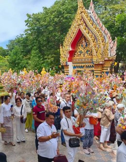 กฐินโภคทรัพย์ 2567 วัดที่ 15 วัดดอนแค จ.ชุมพร