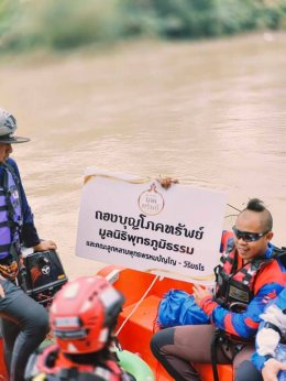 ที่สุดของชีวิต️ น้ำท่วมภาคใต้ รุนแรงสุดในรอบหลายสิบปี️ แต่คนไทยไม่มีทิ้งกัน 