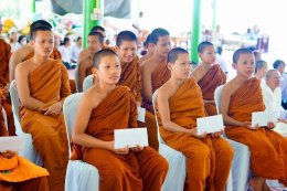 บุญถวายกองทุนพระภิกษุ-สามเณรที่เรียนบาลี,นักธรรม สำเร็จแล้ว