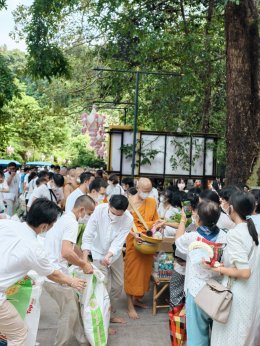 มหากฐินปี 68 วัดที่ 1 วัดท่าขนุน จ.กาญจนบุรี