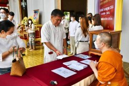 ทอดผ้าป่าทองคำ ณ วัดพระสิงห์วรมหาวิหาร จ.เชียงใหม่