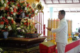 ทอดผ้าป่าทองคำสร้างฉัตรทองคำ วัดพระธาตุแช่แห้ง พระอารามหลวง จังหวัดน่าน