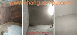 ซีเมนต์เบส