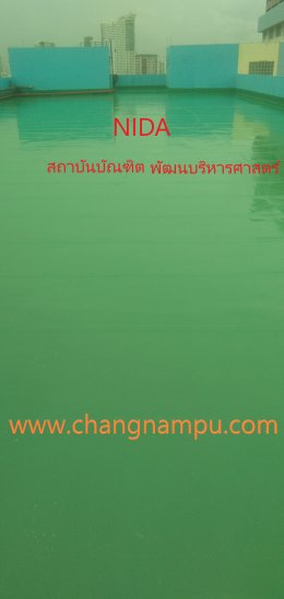 แผ่นเมมเบรนเป่าไฟ ผิวหน้าหินเกร็ด