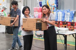 เมื่อวันที่ 26 ธันวาคม 2567 ที่ผ่านมา บริษัท ลี้ไฟเบอร์บอร์ด จำกัด ได้จัดกิจกรรมส่งท้ายปีในบรรยากาศที่เต็มไปด้วยความสนุกสนานและอบอุ่น