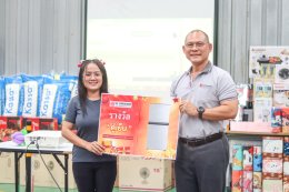 เมื่อวันที่ 26 ธันวาคม 2567 ที่ผ่านมา บริษัท ลี้ไฟเบอร์บอร์ด จำกัด ได้จัดกิจกรรมส่งท้ายปีในบรรยากาศที่เต็มไปด้วยความสนุกสนานและอบอุ่น
