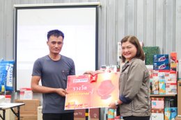 เมื่อวันที่ 26 ธันวาคม 2567 ที่ผ่านมา บริษัท ลี้ไฟเบอร์บอร์ด จำกัด ได้จัดกิจกรรมส่งท้ายปีในบรรยากาศที่เต็มไปด้วยความสนุกสนานและอบอุ่น