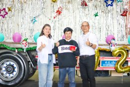 กิจกรรมส่งท้ายปีเก่า...ต้อนรับปีใหม่ เมื่อวันที่ 26 ธันวาคม 2568