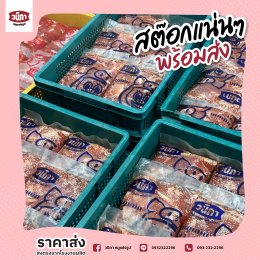 หมูหมัก เกรด B ลดต้นทุน แต่ไม่ลดคุณภาพ