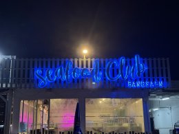7月16日(水)シーフードクラブバンセン SEAFOOD CLUB BANGSAEN