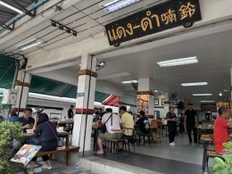 2025年6月23日(月)デンダム(マッサマンカレー タイ料理)DANG-DAM
