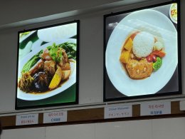 2025年6月23日(月)デンダム(マッサマンカレー タイ料理)DANG-DAM