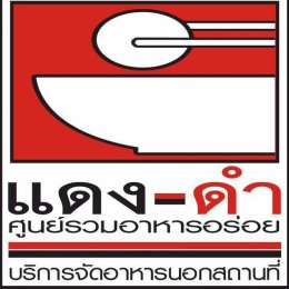 2025年6月23日(月)デンダム(マッサマンカレー タイ料理)DANG-DAM